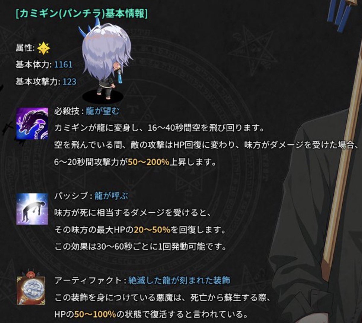 これ普通に強くない？回復と強化同時にしてくれる……さすが2本のちんを持つ男