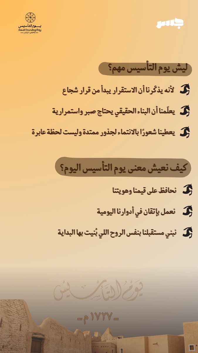 جسر الامداد tweet media