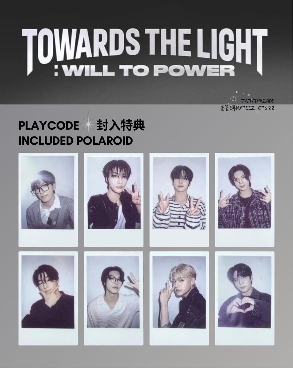 2025 ATEEZ WORLD TOUR [TOWARDS THE LIGHT : WILL TO POWER] FINALE
