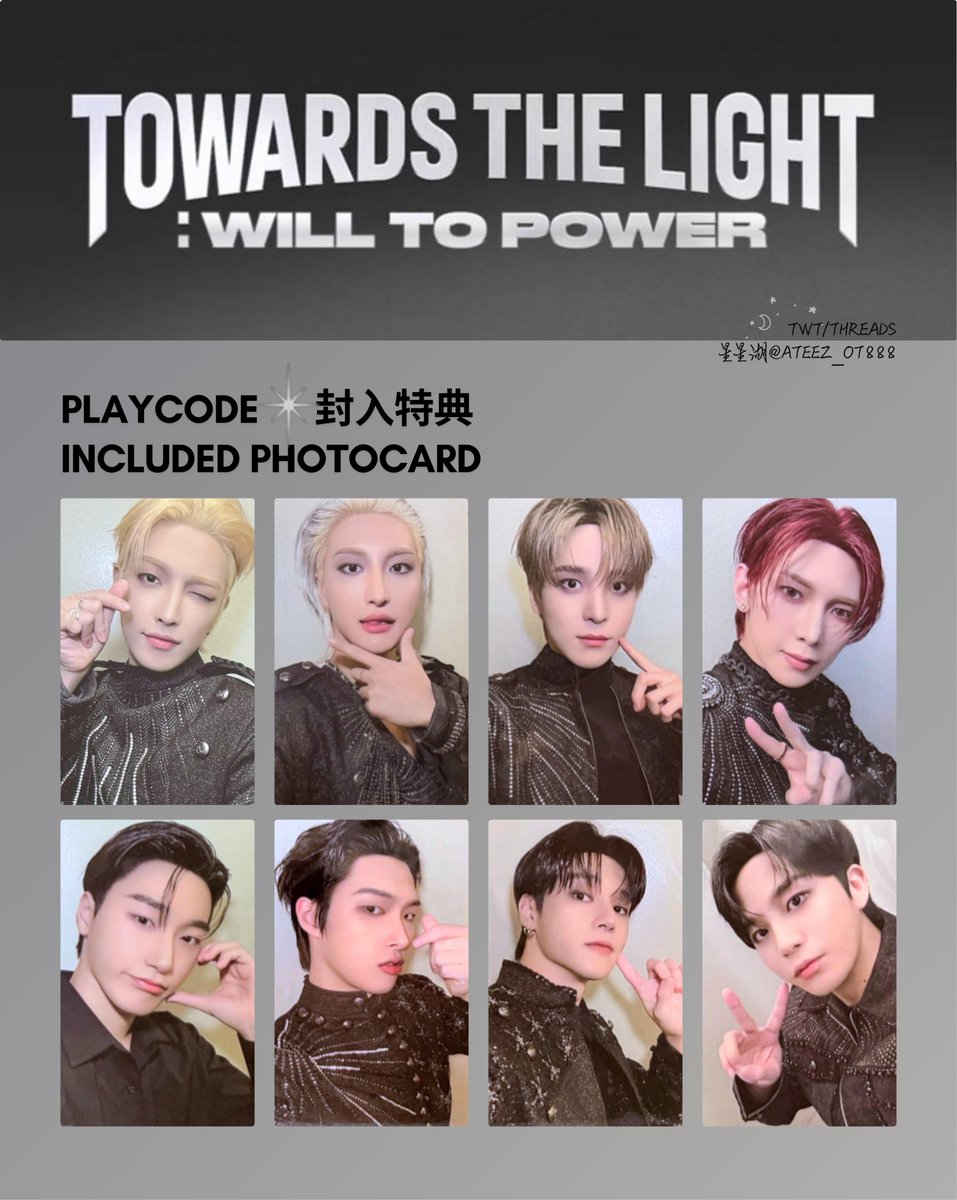 2025 ATEEZ WORLD TOUR [TOWARDS THE LIGHT : WILL TO POWER] FINALE