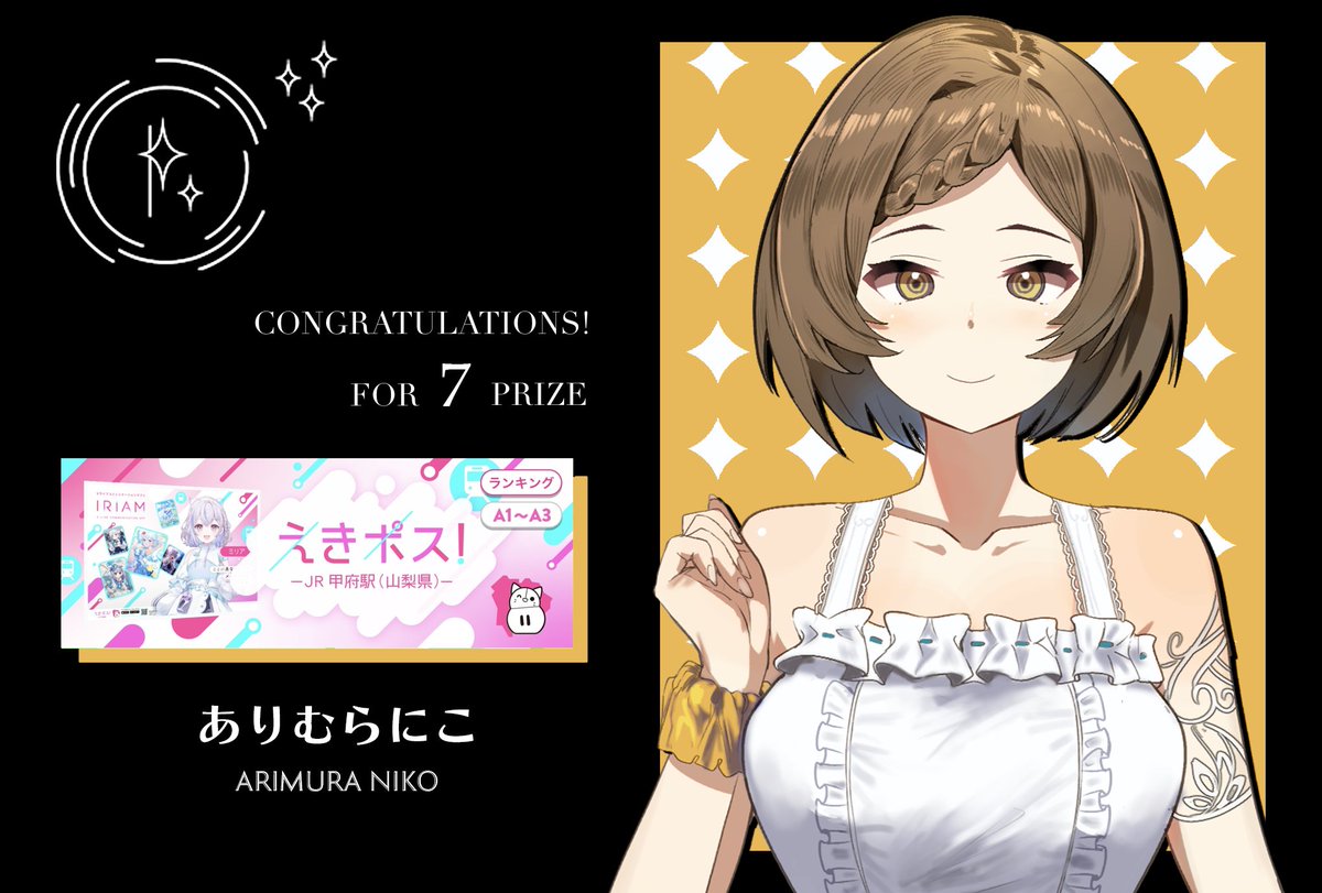 polaris【公式】 (@polaris_1001) / Posts / X