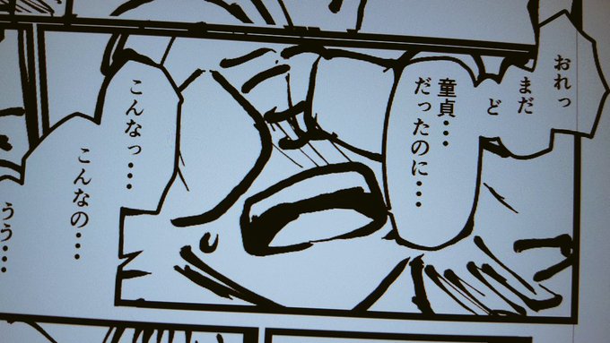 戦術が戦略に従属するように、童貞くんはいじわるなお姉さんに従属する