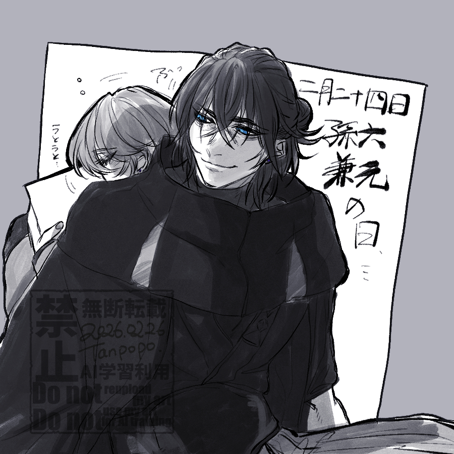 みなみ (@ec373) / Posts / X