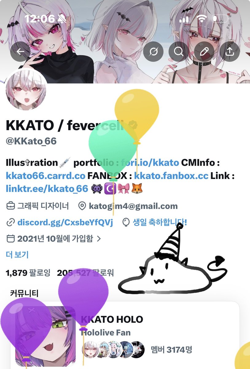 KKATO | fevercell | 3부코 CA_12 tweet media