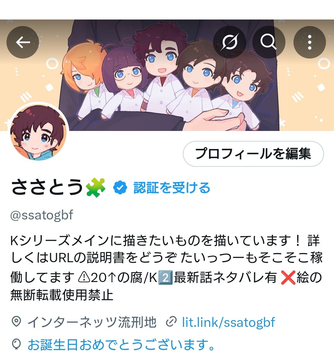 🎈はないけどレベルが上がっちまったねぇ