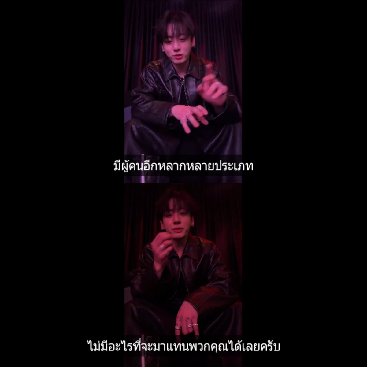 ท่ามกลางเรื่องราวต่างๆ สิ่งที่ชัดเจนที่สุดเลยคือจองกุกรักอาร์มี่มาก แค่นี้ก็พอแล้วㅠㅠㅠㅠㅠㅠㅠㅠㅠㅠㅠㅠㅠㅠㅠㅠㅠ