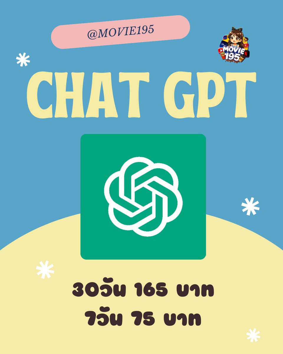 Chat GPT
7 วัน - 75฿
30 วัน - 165฿

สั่งซื้อ/สอบถาม
Line : @movie195 (@) 
lin.ee/pc8f7P8

#หารgpt  #ChatGPT  #หารchatgpt #หารแชทจีพีที #chatgpt #แชทจีพีที #หารgpt #ChatGPTPRO #Chatgptpro