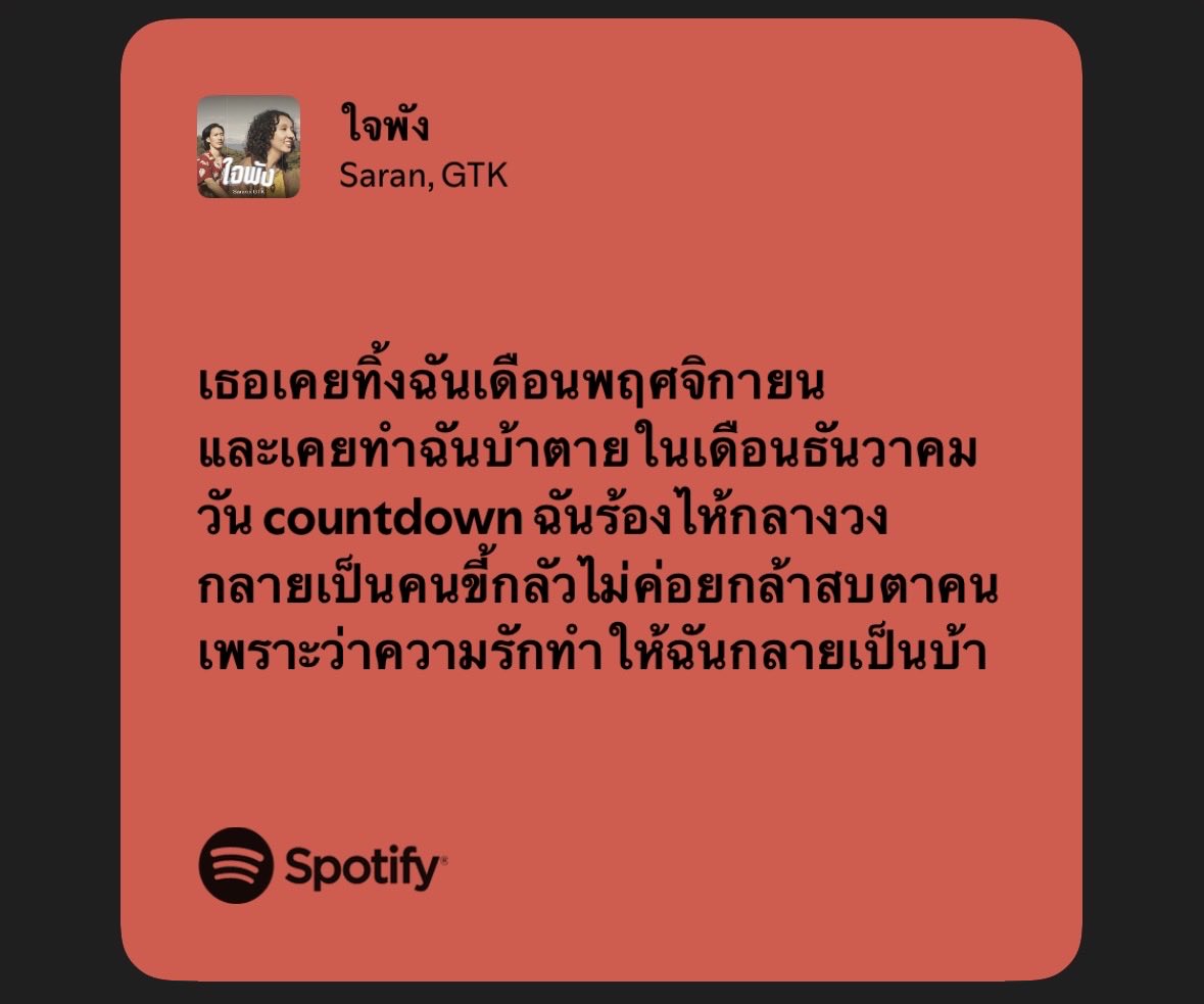 2 tweet media