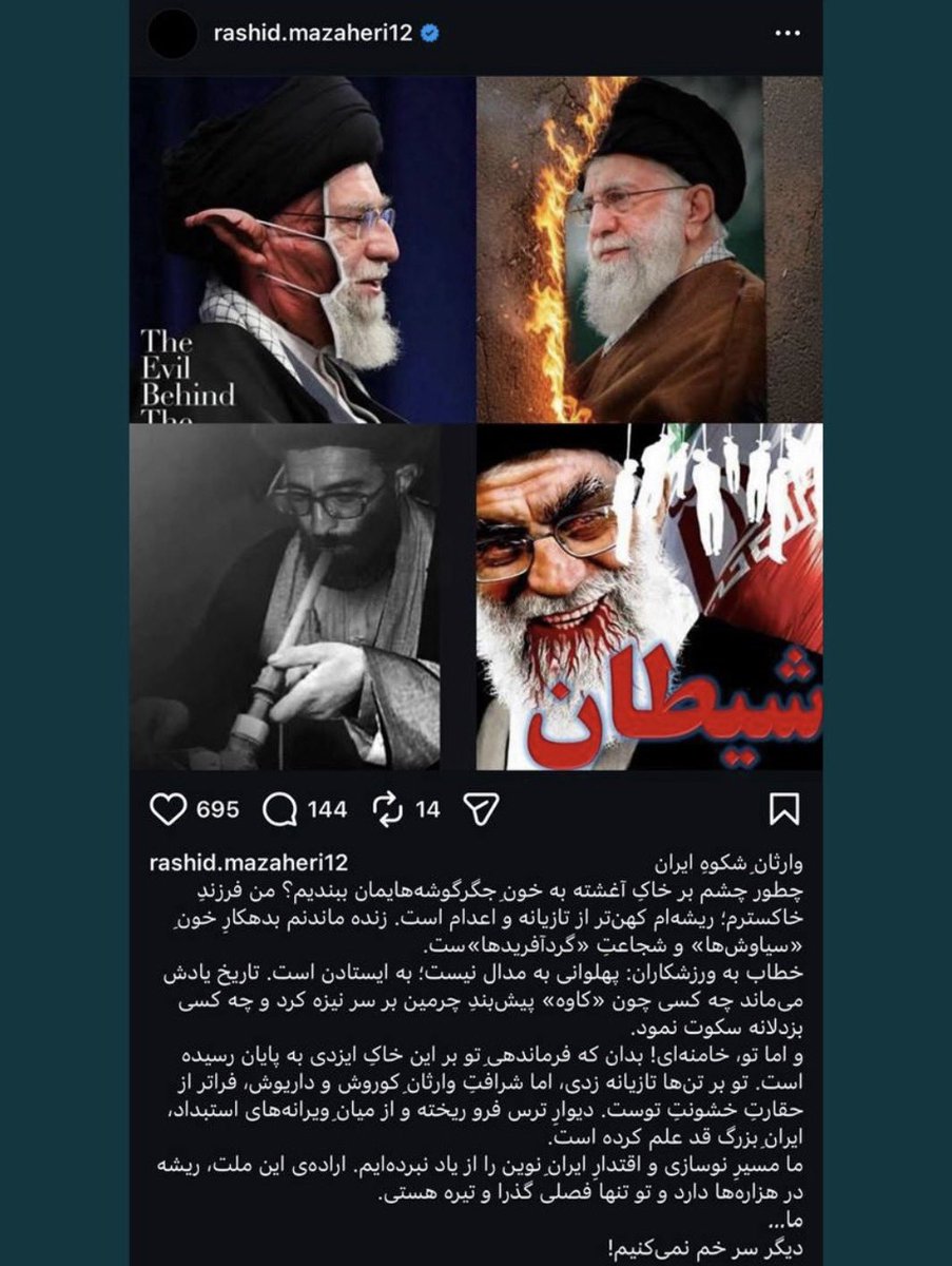 موژی tweet media