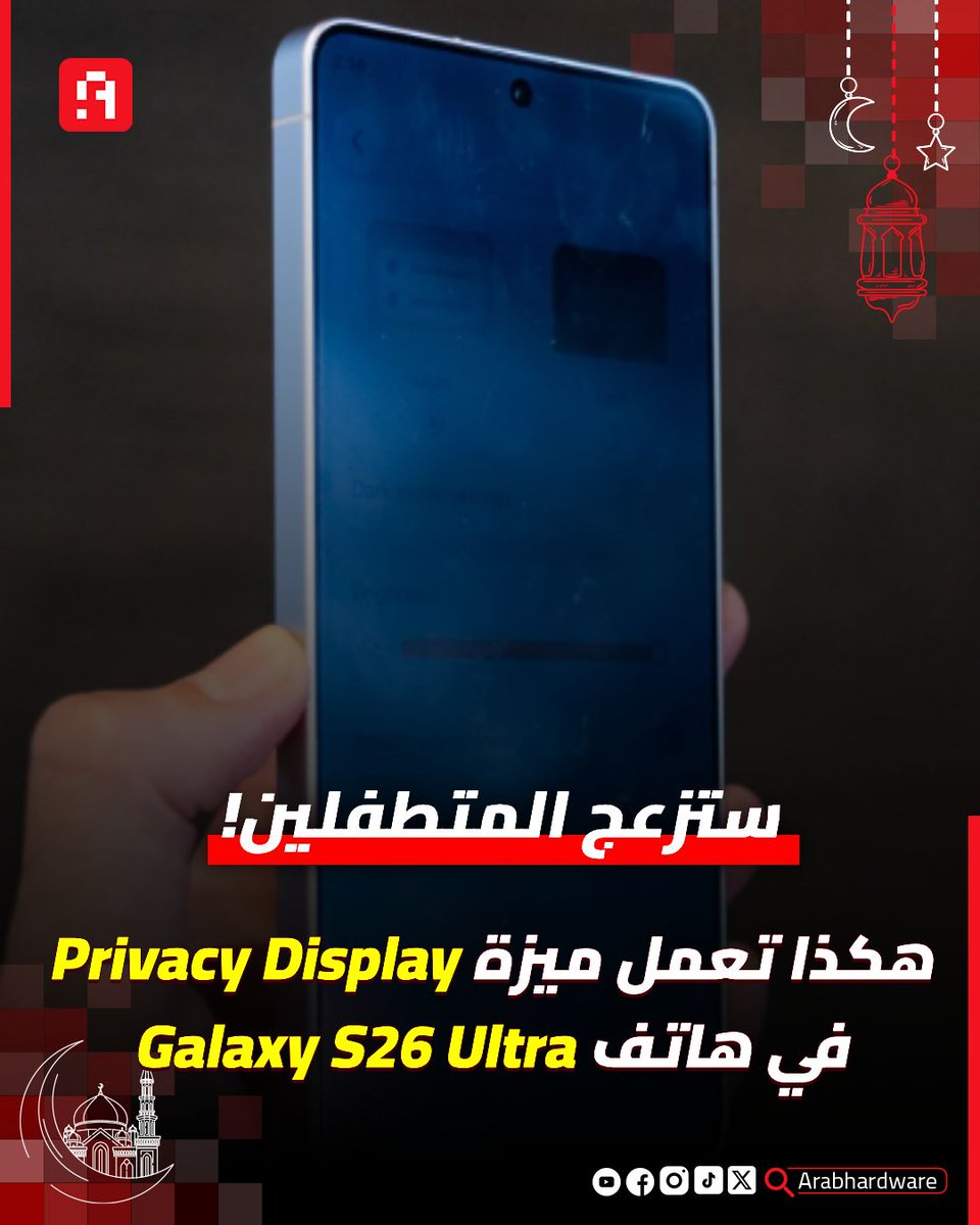 Arabhardware - عرب هاردوير tweet media