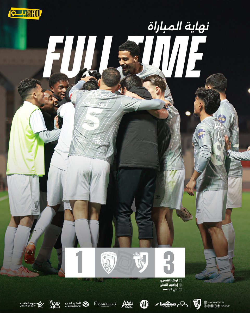 نادي الطائي السعودي tweet media