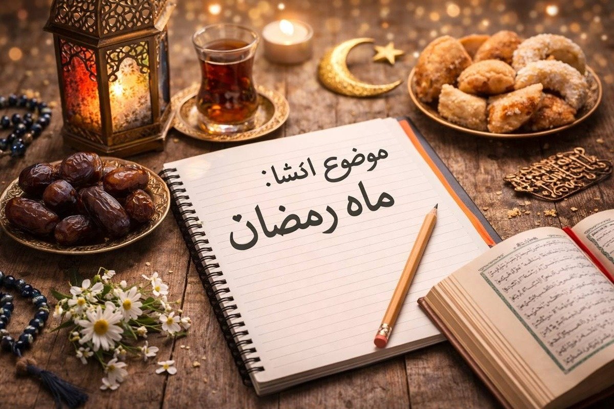 Sadegh8712's tweet photo. روزه تلاوت قرآن ،دعا مناجات شنیدن مواعظ، مجموع اینها یک فضائی را به وجود می‌آورد که دلهای ما به قدر استعداد به قدر ظرفیت از این محیط معنوی و روحانی بهره مند میشود.
#جشن_رمضان 
#ماه_نور https://t.co/87zxHg6zJ5