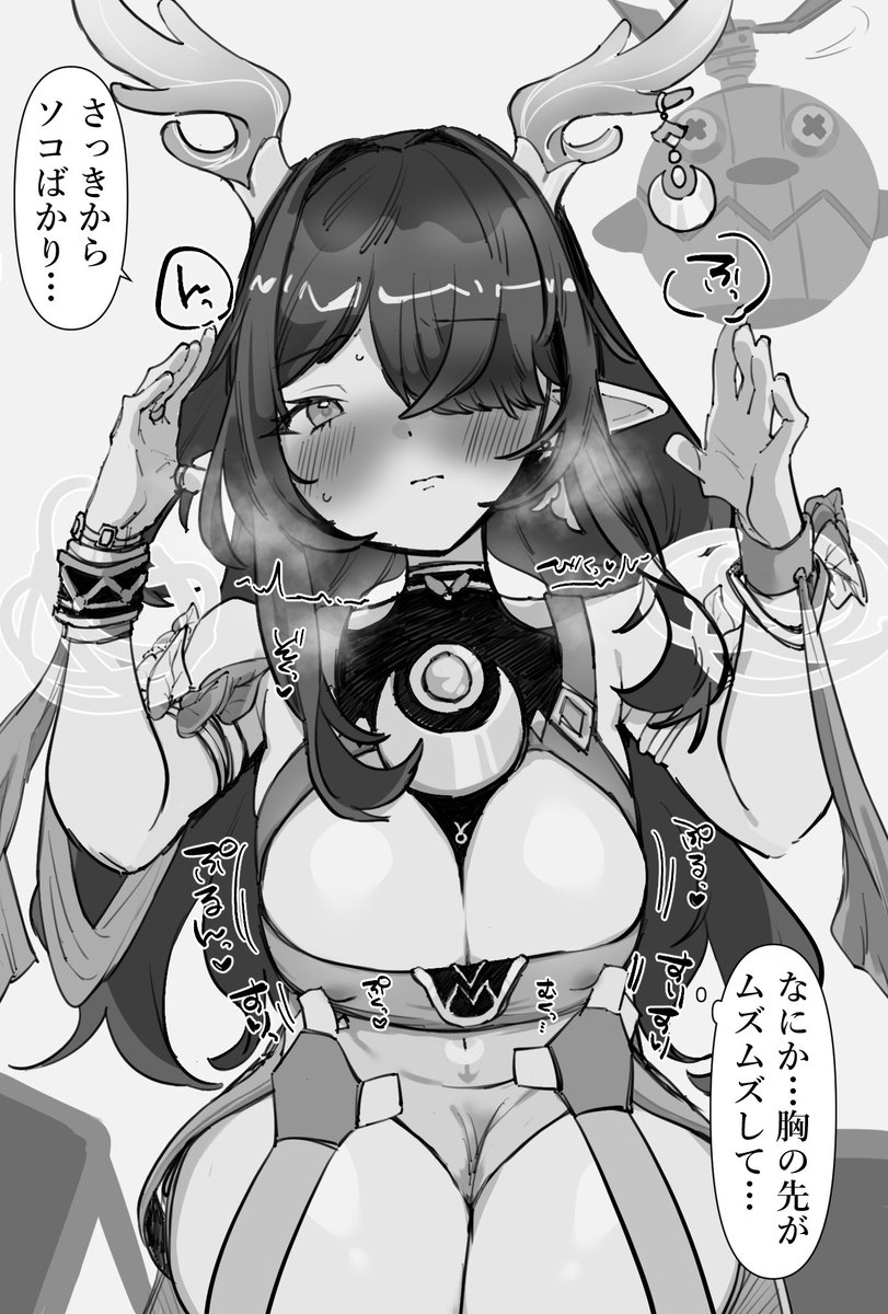 ぬーどる🔞はSkeb募集中 tweet media