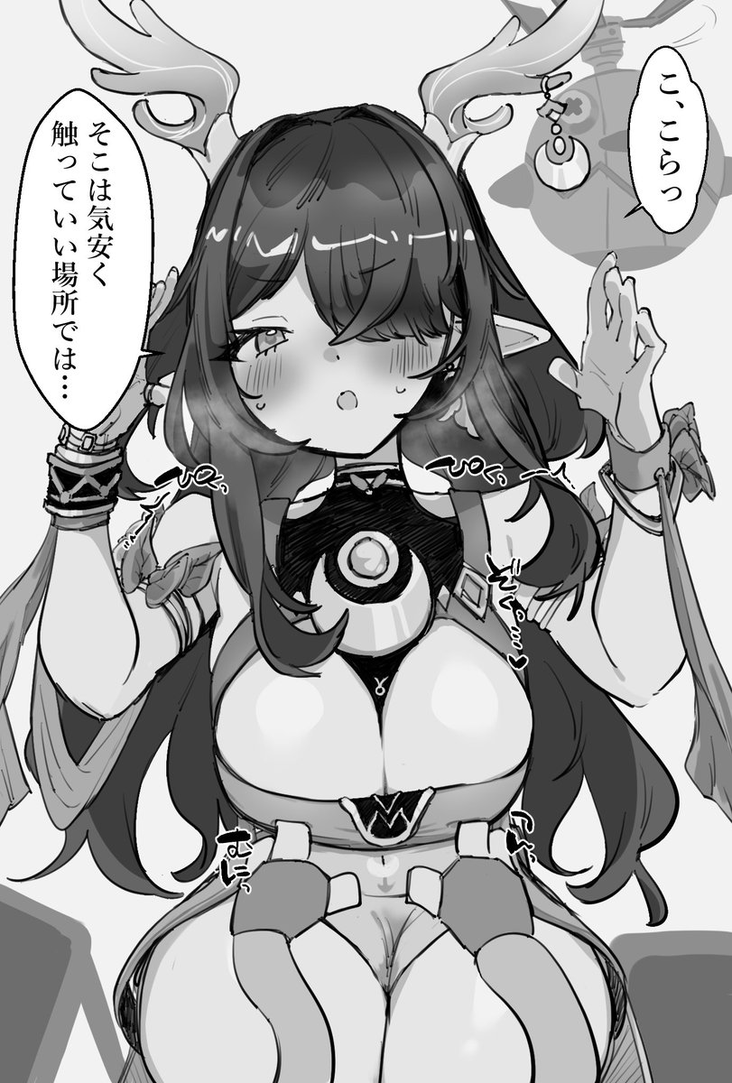 ぬーどる🔞はSkeb募集中 tweet media