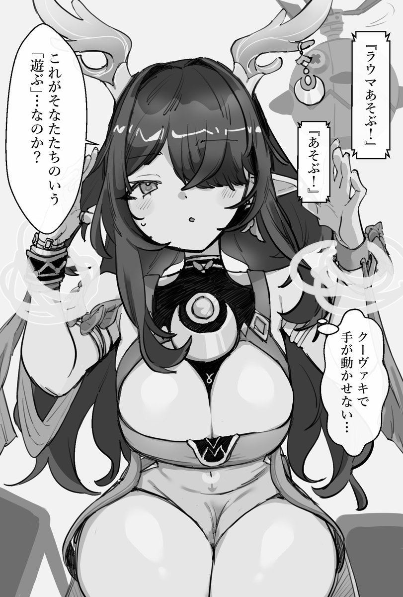 ぬーどる🔞はSkeb募集中 tweet media