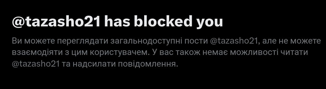 Славко виявився підарасом