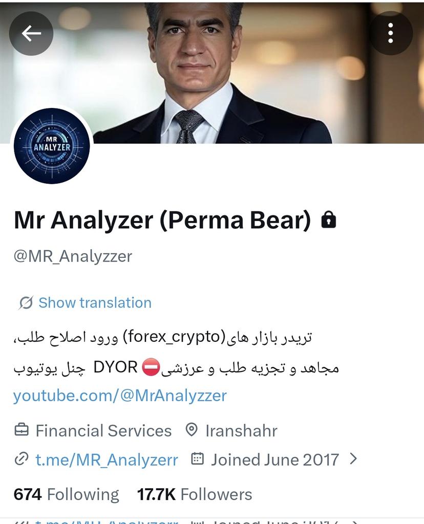 ایکاروس | Icarus tweet media