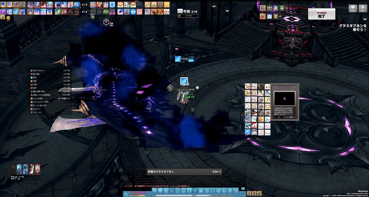 ちゃんＫ@五十嵐じゃむ🦅🐅🦗🗝 tweet media