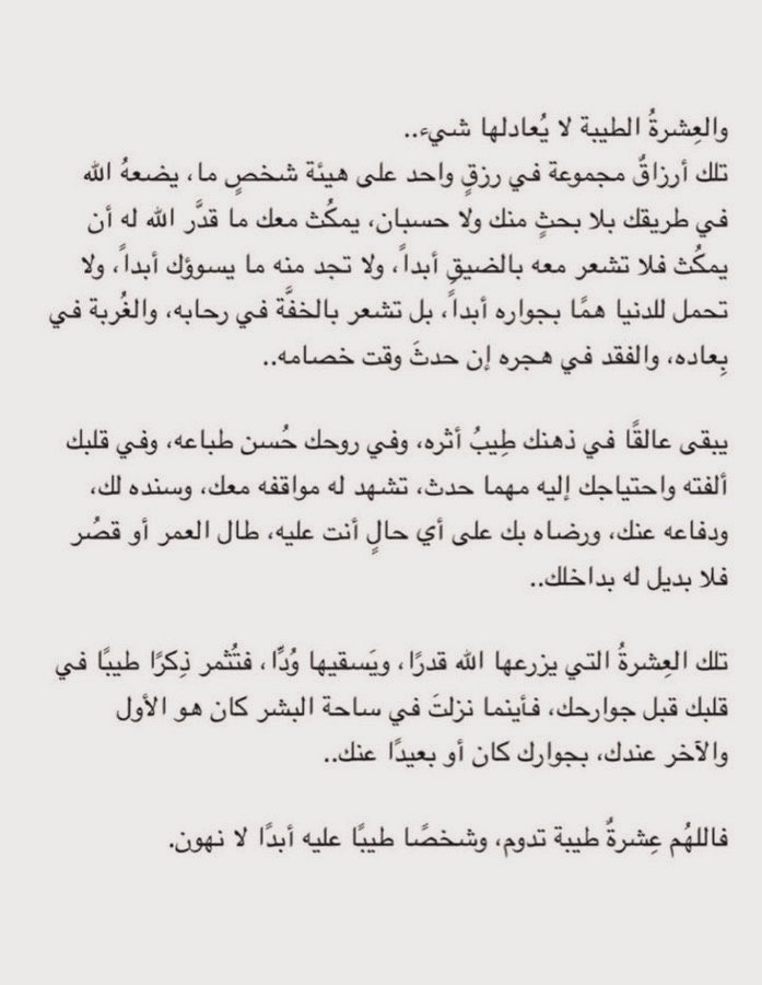 AHMAD BIN FAHAD tweet media