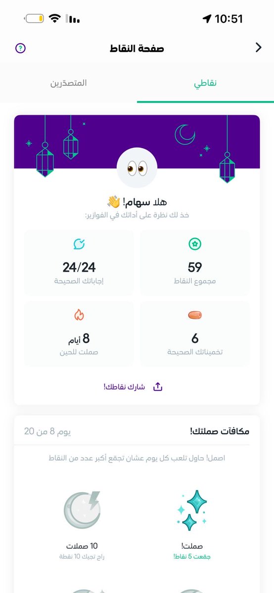4pk63's tweet photo. @stcbank_ksa ياررب والله محتاجته للمذاكره 
@stcbank_ksa https://t.co/1HNUIb7Vqg