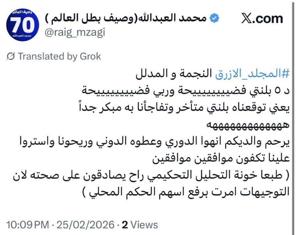 عبدالله السلطان tweet media
