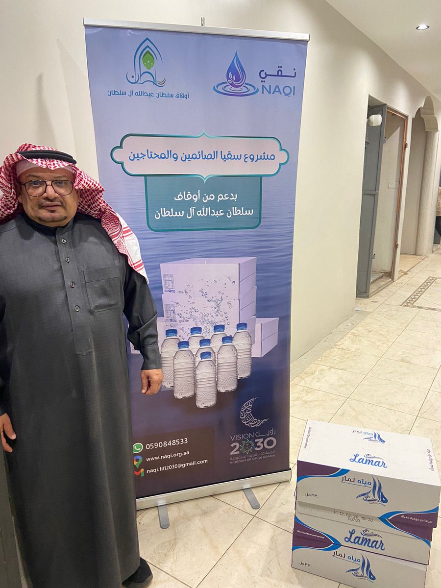 NaqiAssociation's tweet photo. رئيس مجلس إدارة جمعية نقي لسقيا الماء بمحافظة فيفاء يشرف ميدانيًا على توزيع المياه للمساجد والصائمين والأسر المحتاجة، تأكيدًا لرسالة الجمعية في خدمة المجتمع وتعزيز أثر العطاء المبارك. #جمعية_نقي #سقيا_الماء #فيفاء https://t.co/1zQwCWN94j