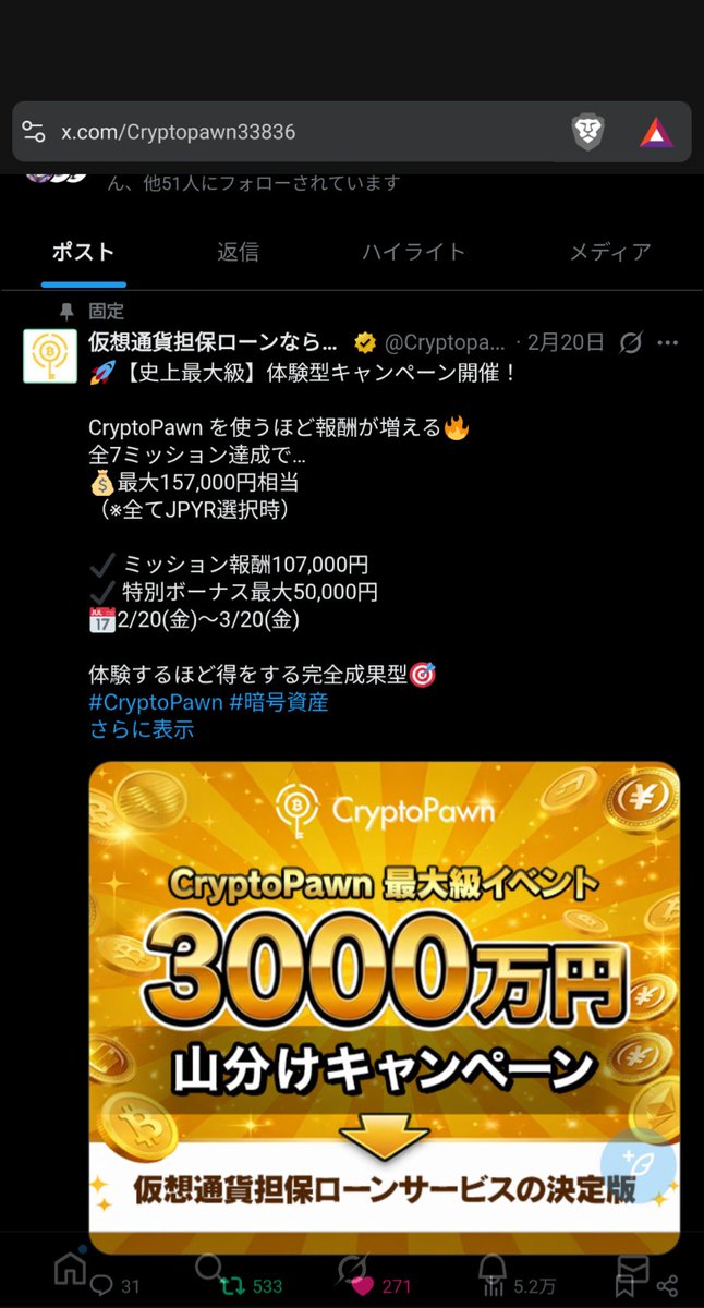 ひょっさん $XAGE tweet media