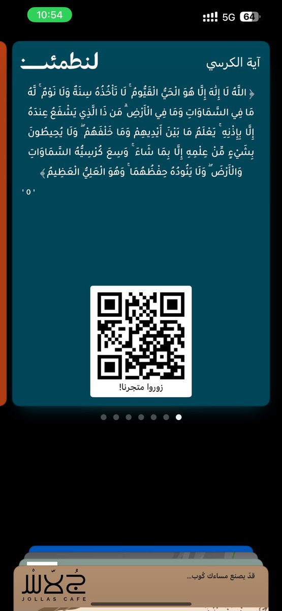 adeebflimban's tweet photo. @corrgsz هذا كود المتجر الي اخذته منه، حطوها و ادعولي https://t.co/l1O1enOMcb