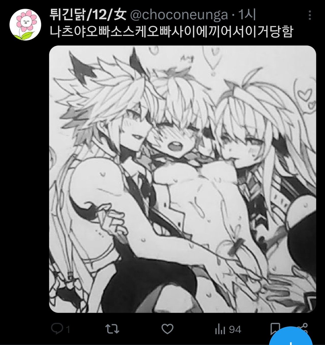 남말할 처진가?