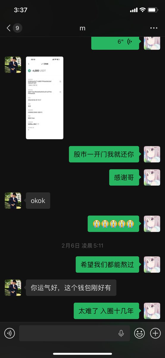 ctomservice tweet media