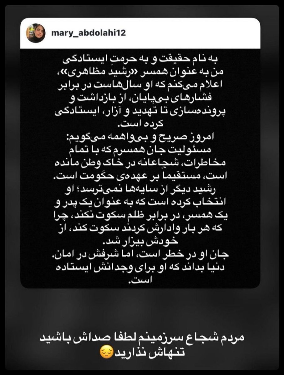 مام میهن🇮🇷 tweet media