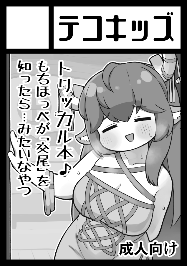 夏コミ申し込みまんた (※ˇ∞ˇ※)
やっぱりトリッカル本♪(ディアナかギデオンか悩みちう…) 