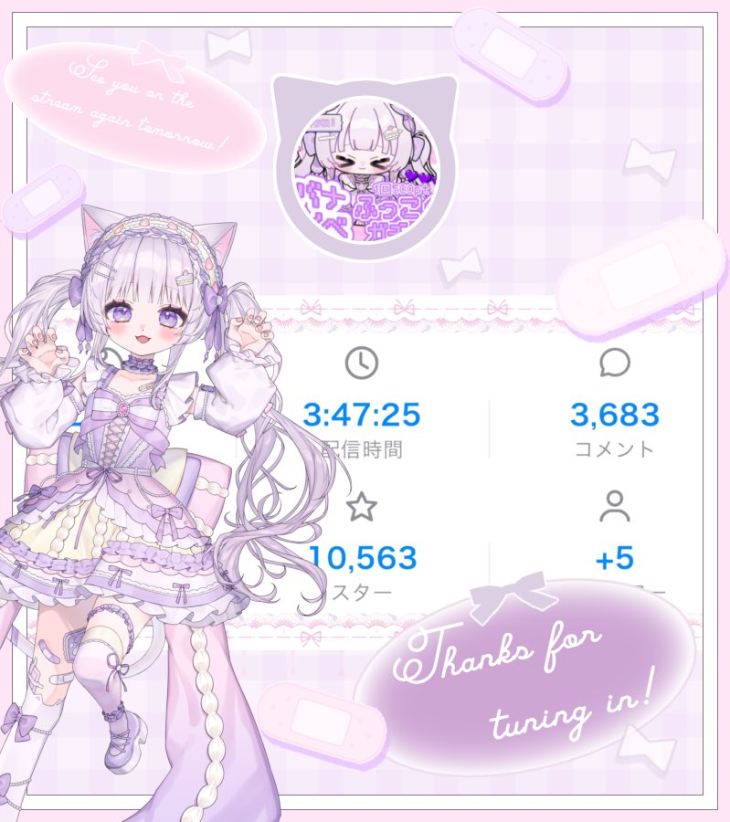 猫々姫にゃむ🍰💜Razz (@nyamu__official) / Posts / X