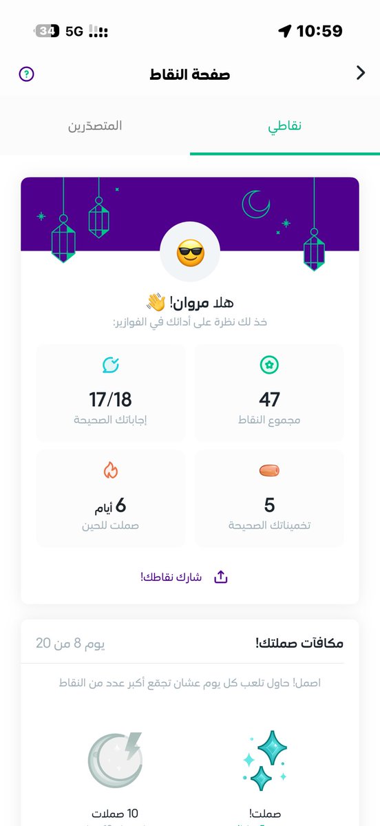 MFA_SH's tweet photo. @stcbank_ksa بالتوفيق يا رب 🤲🏻 https://t.co/UDWi5UqwOV
