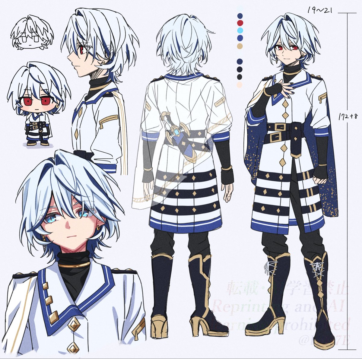 星苗/Hoshinae tweet media