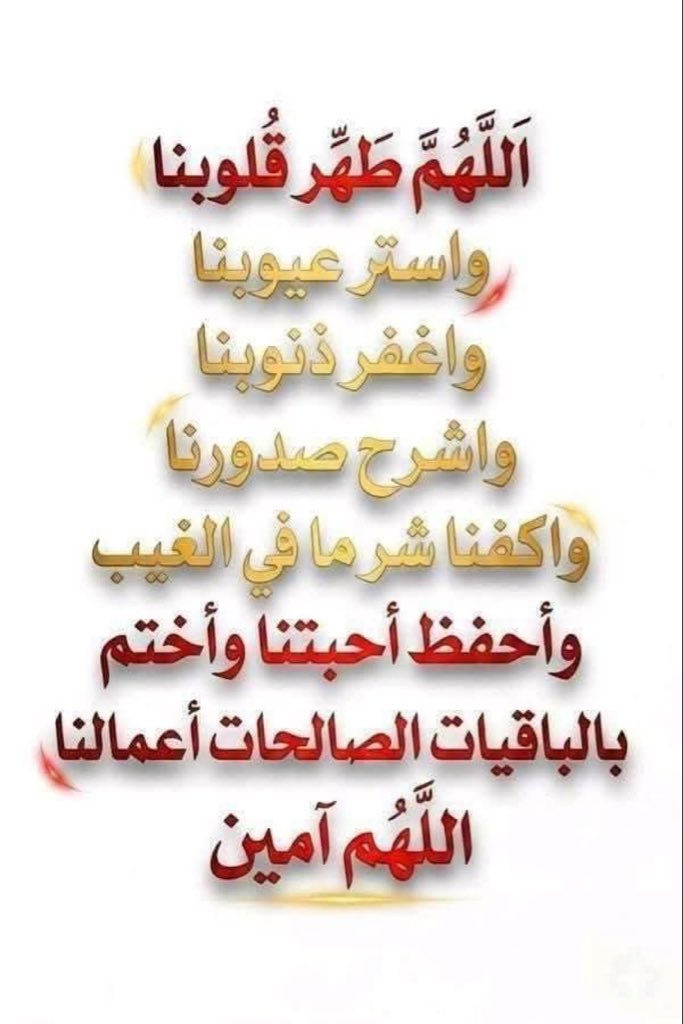 الهنوف (@lhnwf15534) on Twitter photo 