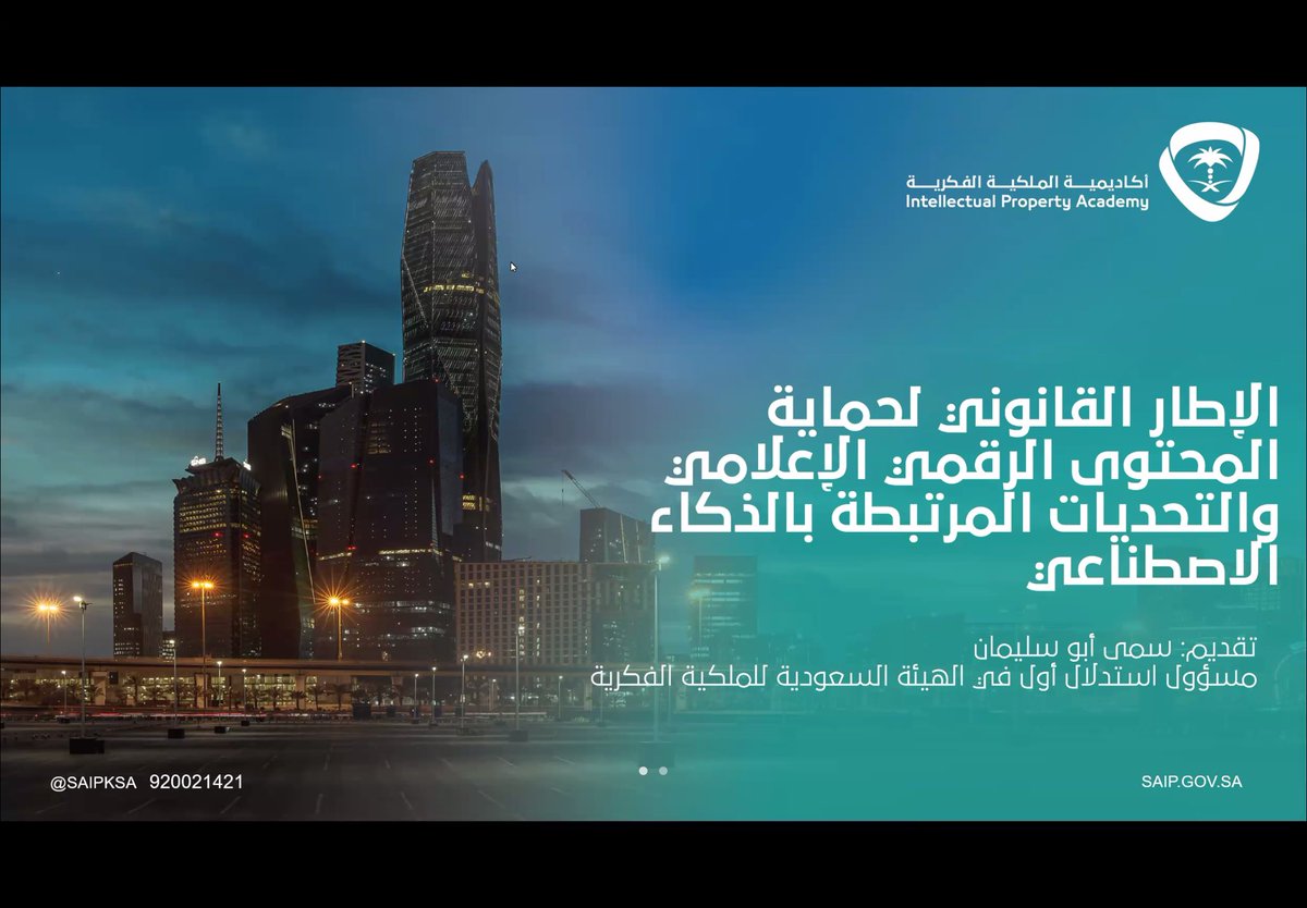 عاصم tweet media