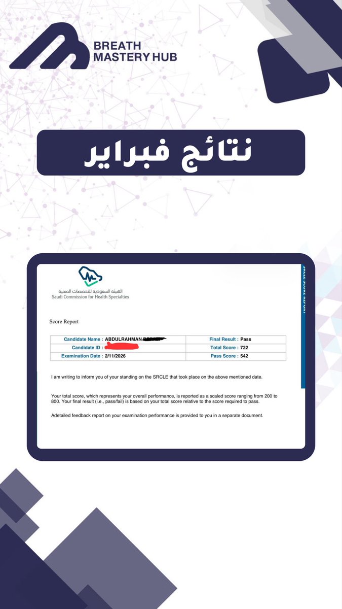 منصة بريث ماستري tweet media