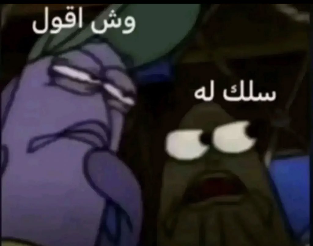 أُسـ‏ـ‏ـامَـة فقط أُسـ‏ـ‏ـامَـة tweet media