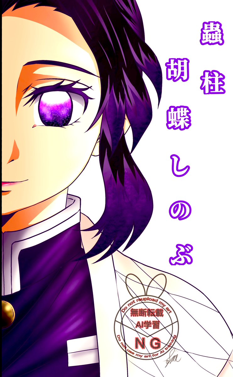 Post by ずめちゃん。✍︎ on X: ~ 🦋 ~