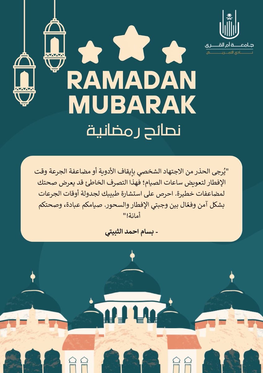 نادي التمريض الطلابي tweet media