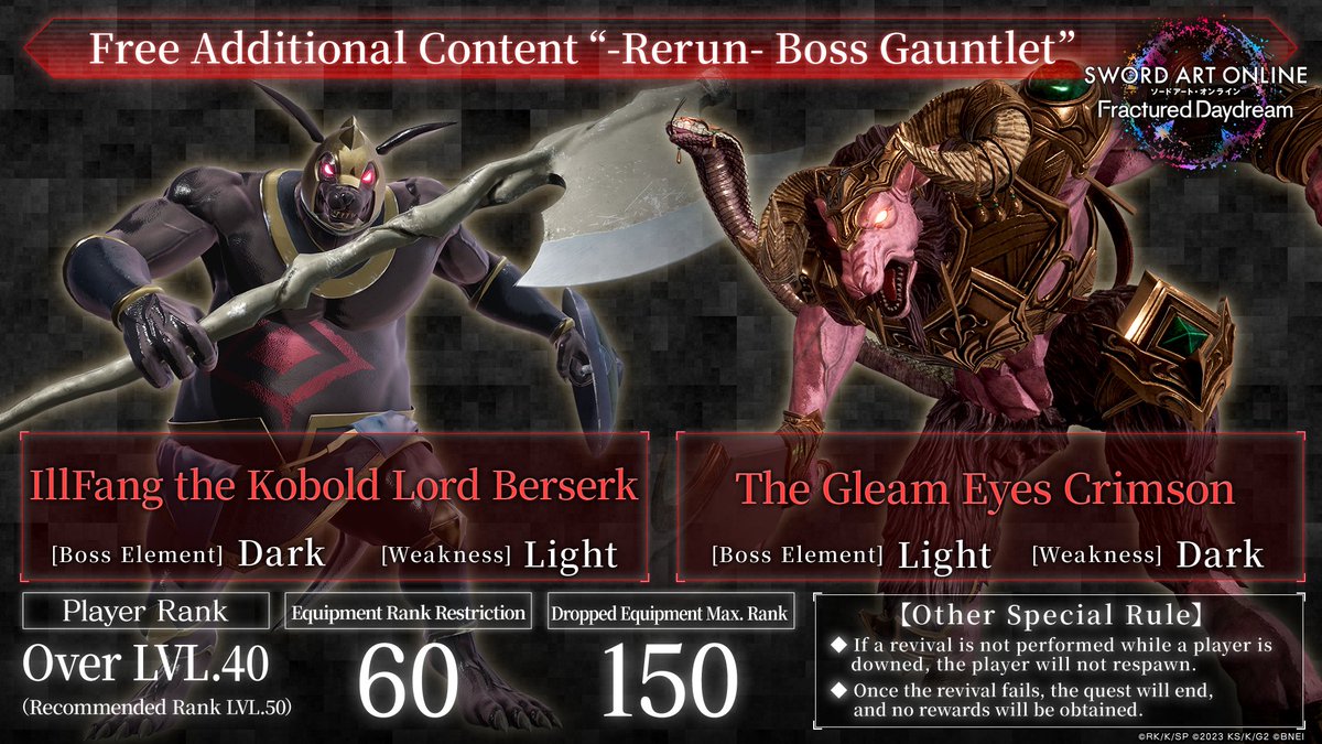 Sword Art Online Video Games tweet media