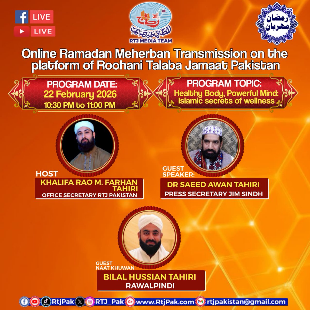 RTJ_PAK's tweet photo. https://t.co/33QaD9VPPN