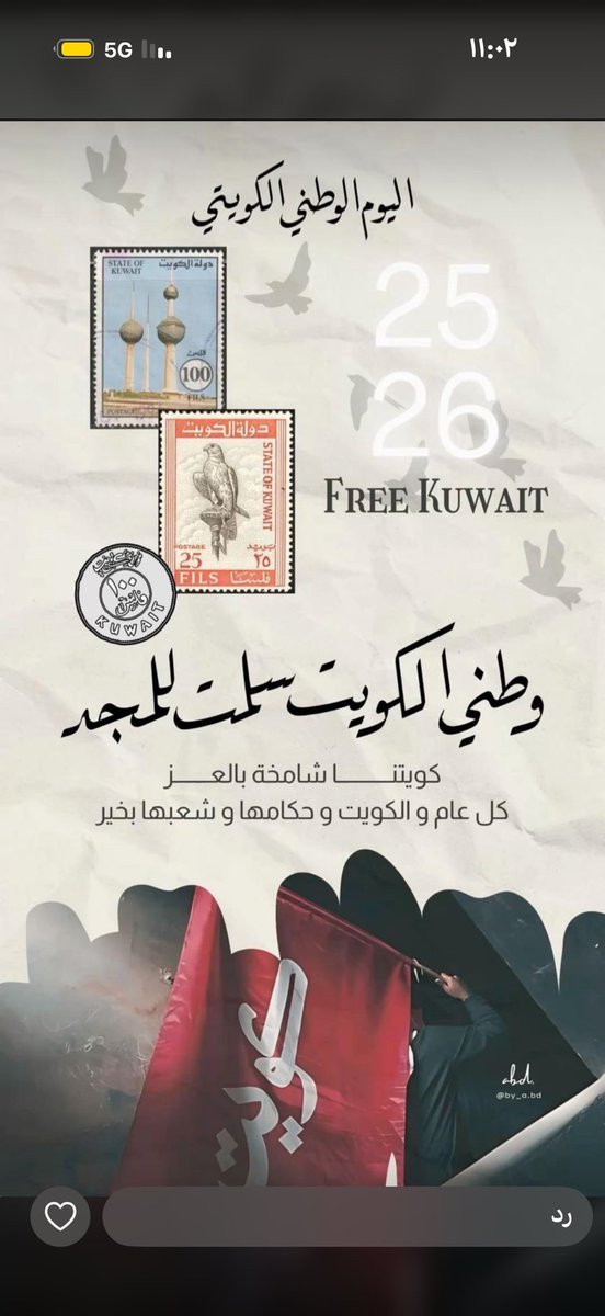 سعد عالي الفهيدي tweet media