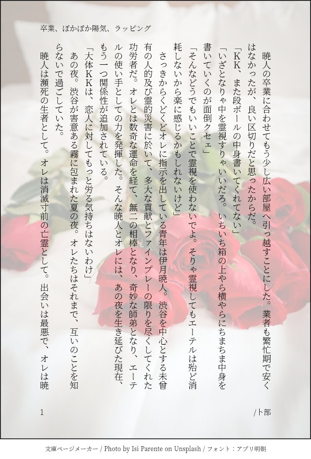 卜部 tweet media