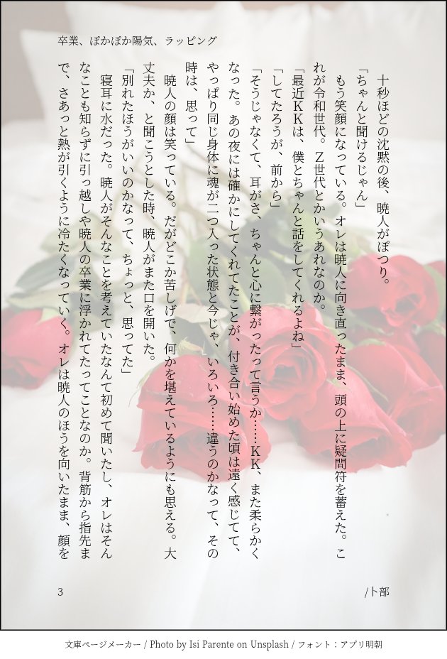 卜部 tweet media