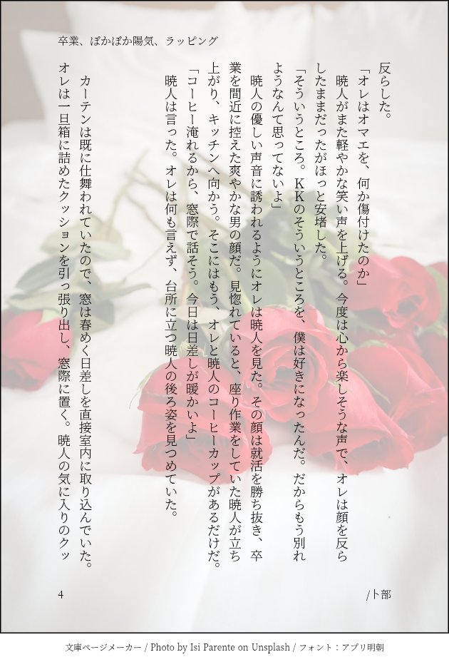卜部 tweet media
