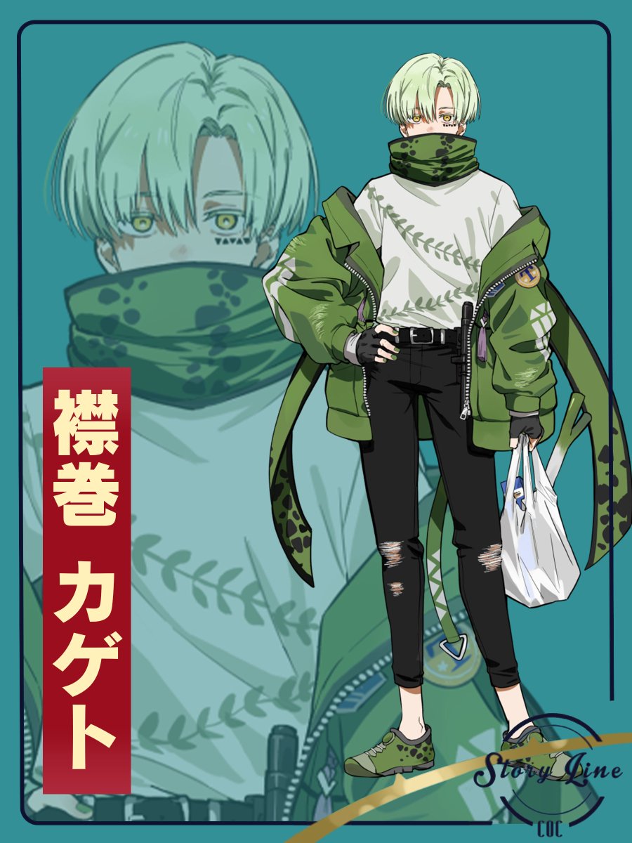 もう少しこいつの下で助手続けるか」 #シナリオライター殺人事件