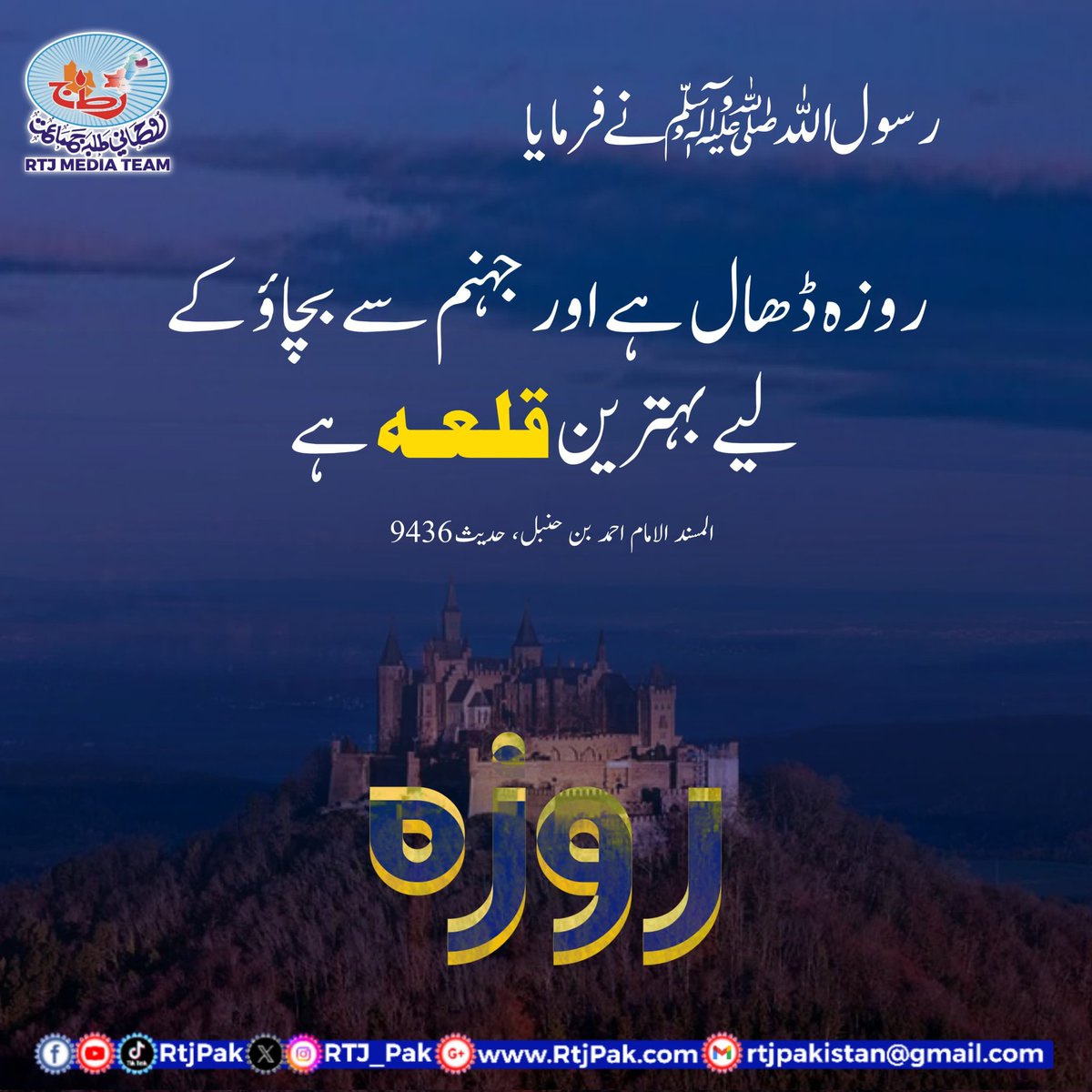 RTJ_PAK's tweet photo. https://t.co/jgh3MFVMxA