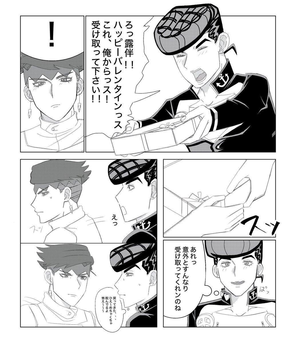 睡魔 tweet media
